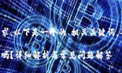 為了滿足你的需求，以下