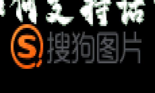 數字錢包如何支持話費充值服務