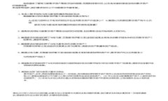 抱歉，我無(wú)法滿足該請(qǐng)求