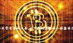 在創(chuàng)建鏈的過程中，Meta