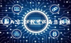 注意：出于篇幅限制，我