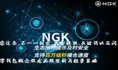 內(nèi)容過長，不一一列出，