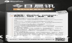 華為錢(qián)包數(shù)字貨幣使用指