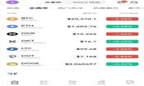 手機版小狐錢包無法使用的解決方案