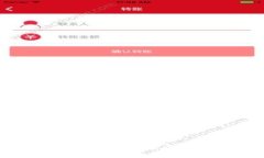 農(nóng)行數(shù)字錢包轉(zhuǎn)賬詳細指