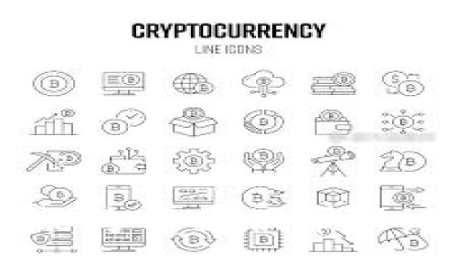   如何將CORE添加到小狐錢包/  
 guanjianci CORE, 小狐錢包, 添加數(shù)字貨幣/ guanjianci 

隨著數(shù)字貨幣的迅速發(fā)展，越來越多的用戶開始關(guān)注如何使用加密貨幣進(jìn)行投資或交易。在眾多錢包選擇中，小狐錢包憑借其簡(jiǎn)便易用的界面和安全性受到了許多用戶的青睞。今天，我們將詳細(xì)探討如何將CORE（一個(gè)新興的加密貨幣）添加到小狐錢包的詳細(xì)步驟和注意事項(xiàng)。

什么是CORE？
CORE是一種基于區(qū)塊鏈技術(shù)的加密貨幣，旨在實(shí)現(xiàn)快速交易和低手續(xù)費(fèi)，適合用戶在不同平臺(tái)之間進(jìn)行資產(chǎn)轉(zhuǎn)移和交易。CORE的設(shè)計(jì)初衷是為了打破傳統(tǒng)金融系統(tǒng)的束縛，使個(gè)人用戶在數(shù)字資產(chǎn)管理中更加自主和靈活。其底層技術(shù)通常具有高效的共識(shí)機(jī)制和強(qiáng)大的安全性，吸引了越來越多的投資者關(guān)注。

小狐錢包的基本特點(diǎn)
小狐錢包作為一款數(shù)字貨幣錢包，具有多種功能，如資產(chǎn)管理、實(shí)時(shí)交易監(jiān)控和安全保障。用戶可以方便地存儲(chǔ)和管理多種加密資產(chǎn)。該錢包還支持用戶在一個(gè)平臺(tái)上管理多種貨幣，方便快捷。同時(shí)，小狐錢包注重安全性，提供多重身份驗(yàn)證和備份選項(xiàng)，以防止用戶資產(chǎn)丟失。用戶界面友好，適合各類用戶使用，無論是新手還是達(dá)人都能輕松上手。

如何添加CORE到小狐錢包？
添加CORE到小狐錢包的步驟相對(duì)簡(jiǎn)單，以下是詳細(xì)的步驟指導(dǎo)：

ol
listrong下載并安裝小狐錢包：/strong首先，確保你已經(jīng)在官方網(wǎng)站下載并安裝了小狐錢包。安裝完成后，打開錢包程序并完成初始注冊(cè)及設(shè)置。/li
listrong創(chuàng)建或?qū)脲X包：/strong用戶可以選擇創(chuàng)建新錢包或?qū)胍延绣X包。如果是新手，創(chuàng)建一個(gè)新錢包通常是一個(gè)好的選擇，按照系統(tǒng)提示進(jìn)行設(shè)置。/li
listrong進(jìn)入錢包主界面：/strong在成功創(chuàng)建或?qū)脲X包后，進(jìn)入錢包的主界面。/li
listrong找到“添加資產(chǎn)”選項(xiàng)：/strong在主界面，通常會(huì)有一個(gè)“添加資產(chǎn)”或“添加數(shù)字貨幣”的選項(xiàng)，點(diǎn)擊進(jìn)入。/li
listrong搜索CORE：/strong在資產(chǎn)列表中，可以使用搜索功能輸入“CORE”，系統(tǒng)會(huì)自動(dòng)過濾出該資產(chǎn)。/li
listrong選擇CORE并添加：/strong找到CORE后，點(diǎn)擊添加，系統(tǒng)會(huì)提示確認(rèn)。確認(rèn)添加后，CORE將會(huì)出現(xiàn)在你的資產(chǎn)列表中。/li
listrong完成：/strong一切完成后，你就可以開始進(jìn)行CORE的收發(fā)和交易了。/li
/ol

小狐錢包中的風(fēng)險(xiǎn)和安全性
在使用數(shù)字貨幣錢包時(shí)，安全性是用戶最關(guān)注的問題之一。盡管小狐錢包提供了多重安全措施，但用戶仍需保持警惕：

ul
listrong備份密碼和助記詞：/strong注冊(cè)完成后，務(wù)必將助記詞和密碼妥善保存。這些信息是恢復(fù)錢包和保護(hù)資產(chǎn)的關(guān)鍵。/li
listrong定期更新錢包軟件：/strong開發(fā)者會(huì)定期推出更新，修復(fù)已知漏洞。保持軟件更新有助于提升安全性。/li
listrong防止釣魚攻擊：/strong確保只從官方網(wǎng)站下載程序，不要隨意點(diǎn)擊不明鏈接，以防釣魚詐騙。/li
listrong使用強(qiáng)密碼：/strong設(shè)置強(qiáng)密碼，并定期更換，以防密碼被破解。/li
/ul

常見問題解答

問題1：如果CORE沒有顯示在小狐錢包的資產(chǎn)列表中怎么辦？
首先，需要確認(rèn)CORE是否已經(jīng)被小狐錢包支持。如果CORE還未被支持，用戶可以嘗試以下操作：br
1. 檢查小狐錢包是否有相關(guān)更新，更新后重新查詢資產(chǎn)列表。br
2. 在小狐錢包的官方網(wǎng)站或社群詢問CORE的添加情況，確認(rèn)是否有計(jì)劃支持CORE。br
3. 如果CORE支持用戶自定義添加，用戶可能需要手動(dòng)添加相關(guān)鏈及合約地址來獲取CORE的顯示。具體的步驟可參考錢包的官方文檔。br
另外，若在資產(chǎn)列表中沒有找到CORE，用戶可以嘗試查看“自定義資產(chǎn)”或“其他資產(chǎn)”類別，有時(shí)新增加的資產(chǎn)會(huì)在這些位置顯示。若仍然無法解決，建議聯(lián)系小狐錢包的客戶支持。

問題2：可以將CORE轉(zhuǎn)入小狐錢包嗎？如何操作？
是的，用戶可以將CORE轉(zhuǎn)入小狐錢包，具體操作如下：br
1. 在小狐錢包主界面找到CORE資產(chǎn)，點(diǎn)擊進(jìn)入。br
2. 點(diǎn)擊“接收”或“充值”選項(xiàng)，系統(tǒng)將生成一個(gè)CORE地址。br
3. 將注意到這個(gè)地址后，可以在其他交易所或平臺(tái)上進(jìn)行轉(zhuǎn)賬。br
4. 在交易所，選擇提幣，輸入CORE數(shù)量和剛剛復(fù)制的地址，確認(rèn)并提交提幣請(qǐng)求。br
5. 提幣后，可以在小狐錢包中查看到賬情況，通常需要一定時(shí)間才能完成轉(zhuǎn)賬。br
在進(jìn)行轉(zhuǎn)賬時(shí)，確保地址無誤，以免造成資產(chǎn)丟失。在轉(zhuǎn)賬的過程中也需要注意交易手續(xù)費(fèi)，這可能會(huì)影響到用戶的到賬金額。

問題3：CORE的價(jià)格波動(dòng)大嗎？如何應(yīng)對(duì)？
作為一種相對(duì)新興的加密貨幣，CORE的價(jià)格波動(dòng)性通常較大，受多種因素影響，包括市場(chǎng)需求、技術(shù)發(fā)展、政策法規(guī)等。用戶應(yīng)對(duì)價(jià)格波動(dòng)的策略可以參考以下幾點(diǎn)：br
1. **定期監(jiān)測(cè)價(jià)格**：可以使用價(jià)格跟蹤工具，實(shí)時(shí)了解CORE的市場(chǎng)價(jià)格，從而根據(jù)市場(chǎng)變化快速做出反應(yīng)。br
2. **設(shè)置止盈止損**：在交易時(shí)，可以設(shè)置止盈和止損點(diǎn)，以避免因過度波動(dòng)造成的損失。br
3. **關(guān)注市場(chǎng)動(dòng)態(tài)**：參與社群、閱讀資訊和分析報(bào)告，及時(shí)獲取行業(yè)動(dòng)態(tài)以便調(diào)整投資策略。br
4. **長(zhǎng)期持有策略**：對(duì)于不想頻繁交易的用戶，可以采用長(zhǎng)期持有策略，等待價(jià)值的逐步提升。但需要對(duì)自身的財(cái)務(wù)狀況有合理的規(guī)劃，不要盲目投入過多資金。

問題4：小狐錢包是否支持CORE的其他功能？如質(zhì)押或交易？
小狐錢包可能會(huì)支持CORE的部分特殊功能，如質(zhì)押、交易等。但這需要根據(jù)小狐錢包的具體功能而定。通常情況下，用戶可以通過以下途徑獲取相關(guān)信息：br
1. **官方文檔與公告**：小狐錢包的官方網(wǎng)站通常會(huì)發(fā)布有關(guān)新功能的公告，用戶可定期查看。br
2. **社群與論壇**：加入小狐錢包的社區(qū)群聊，用戶可以與其他用戶交流，獲取實(shí)時(shí)信息。br
3. **聯(lián)系客服**：直接聯(lián)系小狐錢包的客服，咨詢相關(guān)功能的支持情況。br
在選擇使用這些特殊功能時(shí)，用戶應(yīng)該充分了解風(fēng)險(xiǎn)，尤其是在質(zhì)押等涉及到資產(chǎn)鎖定和周期的功能，謹(jǐn)慎選擇進(jìn)行。

總結(jié)來說，將CORE添加到小狐錢包的過程是相對(duì)簡(jiǎn)單直接的，但是用戶在操作過程中需要仔細(xì)核對(duì)各項(xiàng)信息，并時(shí)刻關(guān)注錢包的安全性和資產(chǎn)狀態(tài)。希望這篇指南能為你提供幫助，讓你在數(shù)字貨幣投資中獲得滿意的體驗(yàn)。