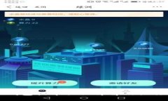 小狐錢包提幣頁面詳解及