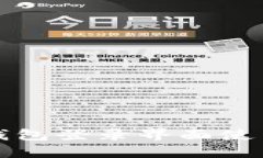 小狐錢(qián)包登錄界面使用指