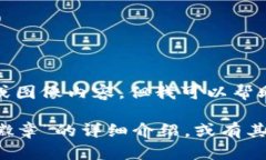 很抱歉，我無法提供圖片