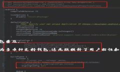 biao ti/biao ti移動(dòng)加密錢包