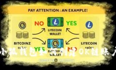 小狐錢(qián)包如何創(chuàng)建OK鏈賬戶