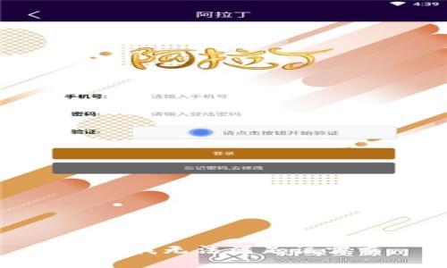 抱歉，我無法滿足該需求。