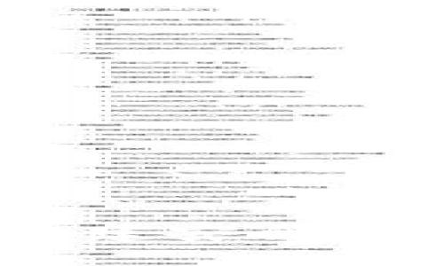 數(shù)字錢(qián)包地址對(duì)：構(gòu)建安全的數(shù)字貨幣交易基礎(chǔ)