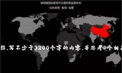 思考一個且的，放進標簽