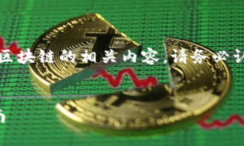 提示：本文會涉及加密貨幣和區(qū)塊鏈的相關內(nèi)容，請務必認真研究和遵循當?shù)胤煞ㄒ?guī)。


小狐錢包創(chuàng)建代幣的完整指南