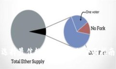 選擇最佳數(shù)字幣錢(qián)包的全