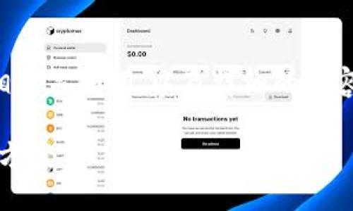 根據(jù)您的要求，我將提供一個的和相關(guān)關(guān)鍵詞，以及詳細(xì)的內(nèi)容介紹和相關(guān)問題。請查看以下文本：

MetaMask未收到加密貨幣的解決方案