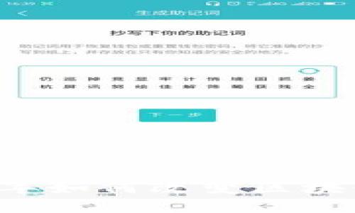 MetaMask：2018年如何改變區(qū)塊鏈錢包的使用體驗