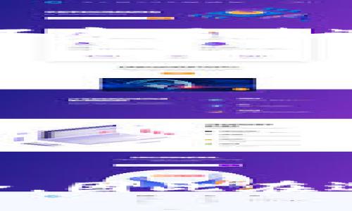 思考一個且的優(yōu)質(zhì)
  數(shù)字錢包在線支付教程：在北京的使用指南/  

相關(guān)關(guān)鍵詞：
 guanjianci 數(shù)字錢包, 在線支付, 北京/ guanjianci 

數(shù)字錢包概述
隨著科技的迅速發(fā)展，數(shù)字錢包作為一種新興的支付方式，逐漸受到人們的青睞。數(shù)字錢包不僅僅是一種支付工具，它還集成了多種功能，包括資金管理、理財以及消費記錄等，極大地方便了用戶的生活。特別是在北京這樣的國際化大都市，數(shù)字錢包已經(jīng)成為了人們?nèi)粘Ｉ钪胁豢苫蛉钡囊徊糠帧?
數(shù)字錢包的工作原理
數(shù)字錢包的工作原理相對簡單，它通過將用戶的銀行卡信息、安全密碼等信息加密存儲在云端，用戶只需通過手機或者其他智能設(shè)備，輸入密碼或進行生物識別，就可以完成支付。同時，數(shù)字錢包也能夠鏈接多種支付方式，如信用卡、儲蓄卡等，用戶可以根據(jù)自己的需求選擇合適的支付方式。數(shù)字錢包的安全性主要依賴于多層次的加密措施和實時的風(fēng)險監(jiān)控，因此在大多數(shù)情況下，用戶不必過于擔(dān)心信息泄露的問題。

在北京使用數(shù)字錢包的優(yōu)勢
在北京這座繁華的城市，使用數(shù)字錢包的優(yōu)勢尤為突出。無論是大學(xué)生、上班族，還是游客，都可以通過數(shù)字錢包輕松實現(xiàn)在線支付和日常消費。一方面，數(shù)字錢包支持多種商戶，方便用戶在購物、餐飲、交通等各個方面使用，另一方面，通過各種優(yōu)惠活動，用戶還可以享受到一定的折扣和返利，進一步提高了消費的性價比。

數(shù)字錢包的安全性
盡管數(shù)字錢包的便利性受到了廣泛認可，但其安全性還是用戶最關(guān)心的問題之一。數(shù)字錢包通常采用多重安全措施，例如，數(shù)據(jù)加密、被凍結(jié)賬戶令牌、指紋或者人臉識別等，來確保用戶的資金安全。此外，很多數(shù)字錢包都會提供交易通知，讓用戶可以隨時監(jiān)控賬戶動態(tài)，一旦發(fā)現(xiàn)異常，可以立刻采取措施。

數(shù)字錢包的使用步驟
使用數(shù)字錢包進行在線支付其實非常簡單。以下是一般的使用步驟：
ol
    li下載并安裝數(shù)字錢包應(yīng)用程序，完成注冊并進行身份驗證。/li
    li添加支付方式，比如銀行卡、信用卡等，通常需要輸入卡號和相關(guān)信息。/li
    li確認添加的支付方式無誤后，即可用于支付。/li
    li選擇購物網(wǎng)站，添加商品到購物車，選擇使用數(shù)字錢包進行結(jié)賬。/li
    li登錄數(shù)字錢包，確認支付信息并完成付款。/li
/ol

常見問題與解答

h4問題一：數(shù)字錢包是否在所有商家都接受？/h4
雖然數(shù)字錢包的普及程度在不斷提高，但并非所有商家都支持數(shù)字錢包支付。根據(jù)各個商家的系統(tǒng)和業(yè)務(wù)模式，數(shù)字錢包支付的接受程度會有所不同。在北京，主要的商戶如大型超市、餐飲連鎖、在線購物平臺及某些小型商店均支持數(shù)字錢包。但在一些偏遠地區(qū)或小型商家，數(shù)字錢包支付的支持情況可能較少。因此，建議用戶在使用之前確認商家是否接受數(shù)字錢包支付。

h4問題二：如何提高數(shù)字錢包的安全性？/h4
為了提高數(shù)字錢包的安全性，用戶可以采取以下幾點措施：
1. 選擇信譽良好的數(shù)字錢包平臺，確保該平臺的安全措施有所保障。
2. 啟用雙重認證，增加賬戶的安全層級，減少因信息泄露帶來的風(fēng)險。
3. 定期修改賬戶密碼，并確保密碼的復(fù)雜性，不要使用過于簡單的密碼。
4. 啟用交易通知，確保能夠及時收到交易動態(tài)，一旦發(fā)現(xiàn)異常能盡快處理。
5. 不要在公共Wi-Fi環(huán)境下使用數(shù)字錢包進行支付，避免潛在的安全隱患。

h4問題三：數(shù)字錢包與傳統(tǒng)支付方式的比較/h4
數(shù)字錢包和傳統(tǒng)支付方式（如現(xiàn)金或銀行卡支付）各有優(yōu)缺點。首先，數(shù)字錢包的最大優(yōu)勢在于其便利性，用戶無需攜帶現(xiàn)金或銀行卡，通過手機即可完成支付，非常適合現(xiàn)代快節(jié)奏的生活。然而，傳統(tǒng)支付方式的安全性相對更高，尤其是現(xiàn)金，不容易遭遇網(wǎng)絡(luò)安全攻擊。其次，數(shù)字錢包通常會有一些優(yōu)惠活動，刺激用戶消費，而現(xiàn)金支付則無法享受這些優(yōu)惠。在接入性方面，傳統(tǒng)銀行卡在一些小商戶仍然具有一定優(yōu)勢。因此，選擇哪種支付方式，應(yīng)根據(jù)個人需求、支付場合等情況進行綜合考慮。

h4問題四：數(shù)字錢包在未來的發(fā)展趨勢/h4
數(shù)字錢包的未來發(fā)展趨勢主要集中在以下幾個方面：
1. 整合更多功能：未來的數(shù)字錢包可能不僅僅是支付工具，更會匯聚社交、理財?shù)榷喾N功能，成為綜合金融服務(wù)平臺。
2. 加強安全措施：隨著技術(shù)的不斷發(fā)展，數(shù)字錢包的安全性將不斷提升，包括更先進的加密技術(shù)和風(fēng)險監(jiān)控機制。
3. 擴大商戶支持：預(yù)計未來越來越多的商戶會接入數(shù)字錢包支付，覆蓋范圍將不斷擴大。
4. 跨境支付解決方案：隨著國際貿(mào)易的增長，數(shù)字錢包在跨境支付領(lǐng)域的應(yīng)用也將越來越普及，方便用戶進行全球消費。隨著這些趨勢的演變，數(shù)字錢包將更加融入人們的日常生活，成為不可或缺的支付方式。

總結(jié)
在北京，數(shù)字錢包的使用已經(jīng)成為一種流行的支付方式，通過它用戶不僅可以享受到便捷的在線支付服務(wù)，還能夠體驗到多種優(yōu)惠。因此，無論是居民還是游客，都可以借助數(shù)字錢包來提升消費體驗。然而，使用數(shù)字錢包的用戶也需要注意安全，因此在選擇和使用時要遵循一些基本的安全防范措施。整體而言，數(shù)字錢包的前景十分廣闊，期待它在未來的發(fā)展與應(yīng)用會給我們帶來更多的便利與驚喜。