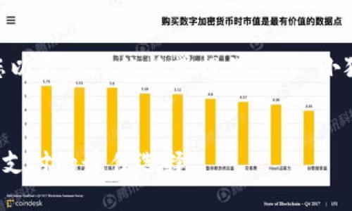 為了滿足需求，我將為您以更具體的格式提供關(guān)于“小狐錢(qián)包蘋(píng)果APP”的內(nèi)容。


小狐錢(qián)包蘋(píng)果APP：移動(dòng)支付的最佳選擇