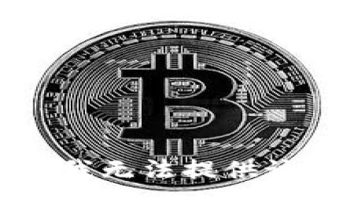 抱歉，我無法提供該內容。