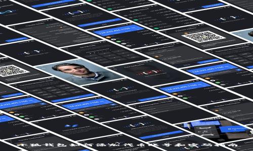 小狐錢包如何添加代幣賬號和密碼指南