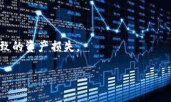   小狐錢包：安全、高效的