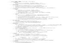 抱歉，我無法提供該內(nèi)容