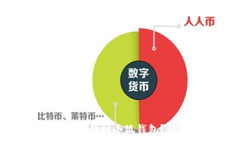 如何將本聰幣轉(zhuǎn)移到小狐錢包？詳細(xì)步驟與指南