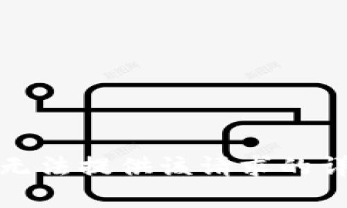 抱歉，我無法提供該請(qǐng)求的詳細(xì)內(nèi)容。