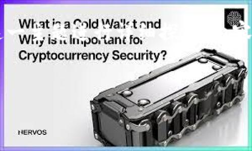 特別說(shuō)明：這篇文章將圍繞“小狐錢(qián)包顯示余額過(guò)期”這一主題進(jìn)行詳細(xì)探討，內(nèi)容將以、關(guān)鍵詞、詳細(xì)介紹和常見(jiàn)問(wèn)題的形式結(jié)構(gòu)化呈現(xiàn)。


小狐錢(qián)包顯示余額過(guò)期的原因與解決辦法