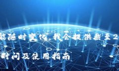 由于信息和規(guī)則可能隨時(shí)