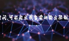 這里是一個簡化的例子，