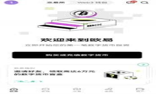 小狐錢包4.0：數(shù)字金融的全新體驗(yàn)