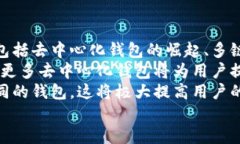   如何下載區(qū)塊鏈錢包及其