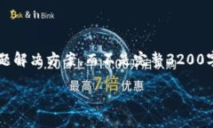 注意: 由于長度限制，我將