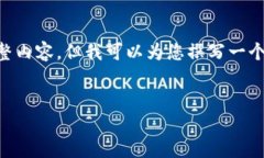 由于篇幅限制，我無法提