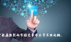   數(shù)字錢(qián)包有限公司：未來(lái)