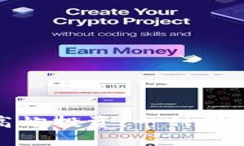 數(shù)字錢(qián)包與高炮投資：一種新興的投資方式