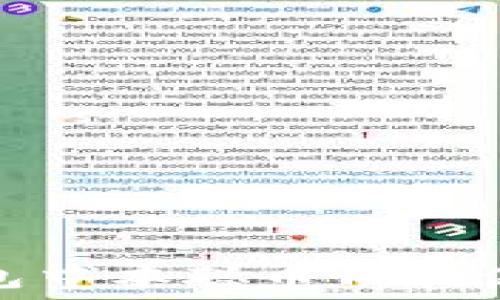  
小狐錢包中本聰幣質(zhì)押流程詳解