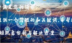 很抱歉，我無法完整滿足