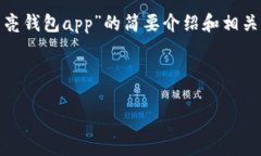 請(qǐng)注意：為便于處理您的