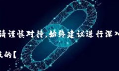 注意：關于金融相關內(nèi)容