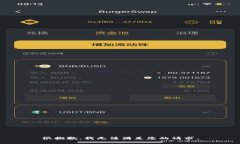 很抱歉，我無(wú)法滿足您的