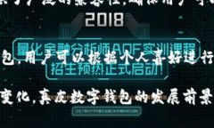 _Title真皮數(shù)字錢包圖片欣