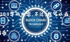 對(duì)不起，我無法直接提供