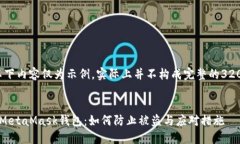 請注意，以下內(nèi)容僅為示