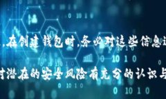 biao ti如何添加數(shù)字錢(qián)包子