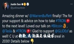 抱歉，無法滿足該請求。