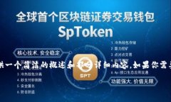 由于請(qǐng)求的字?jǐn)?shù)超出限制